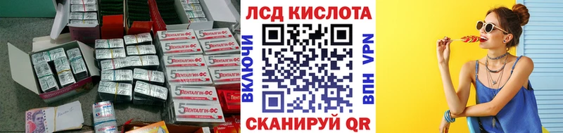 где можно купить наркотик  blacksprut как войти  LSD-25 экстази ecstasy  Отрадный 