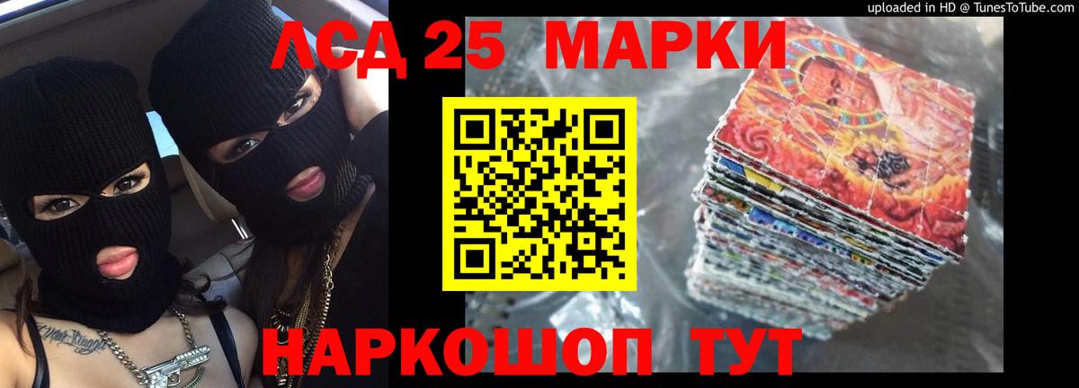 Отрадный  LSD-25 экстази ecstasy  Лсд 25 экстази  Вход с VPN 