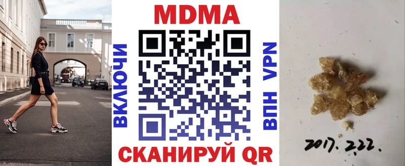 как найти наркотики мега МДМА crystal Отрадный