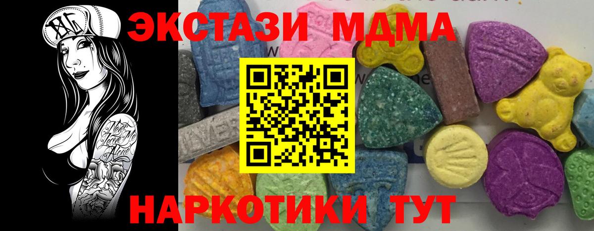 Меф МЯУ МЯУ кристаллы  ГЕРОИН  Магазины продажи наркотиков  Бошки Шишки  APVP СОЛЬ кристаллы  Вход с VPN  КЕТАМИН  Отрадный  ГАШ  NBOMe 