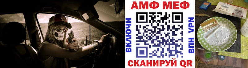 Метамфетамин Декстрометамфетамин 99.9% цена наркотик Отрадный