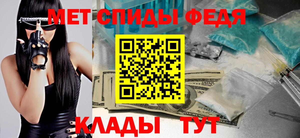 Отрадный  Первитин пудра  Первитин пудра  Вход с VPN 