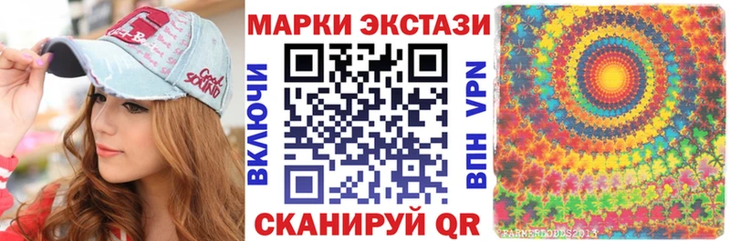 Марки 25I-NBOMe 1,5мг Отрадный