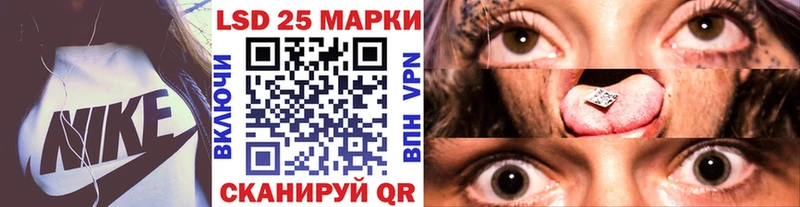 Наркотические марки 1,5мг  Отрадный 