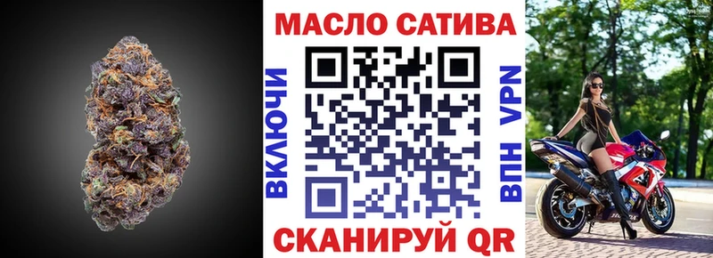 как найти   Отрадный  ТГК жижа 