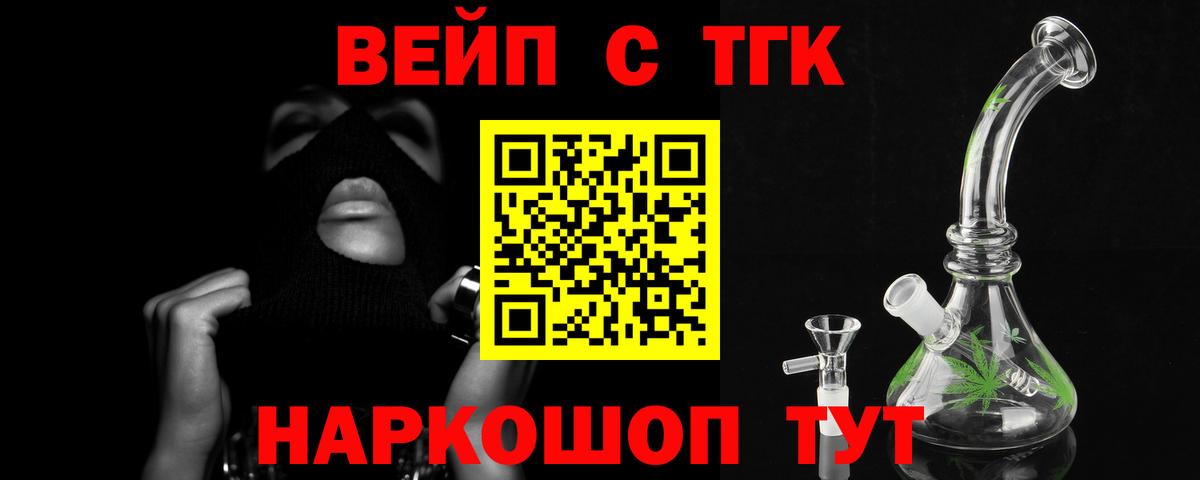 ТГК Wax  Вход с VPN  Отрадный 