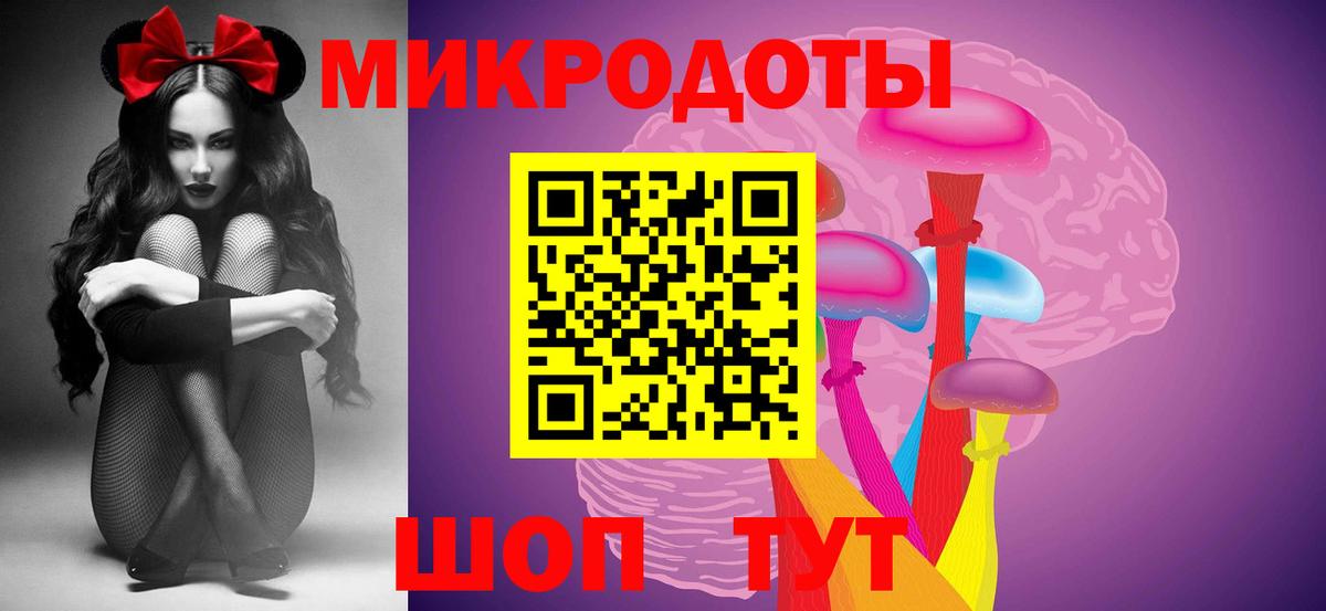 Псилоцибиновые грибы Magic Shrooms  Псилоцибиновые грибы Magic Shrooms  Вход с VPN  Отрадный 